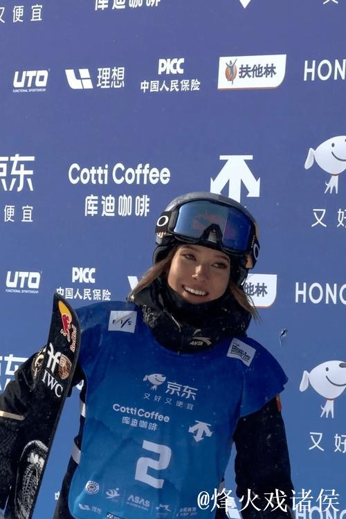 自由式滑雪世界杯云顶站：谷爱凌预赛第一晋级